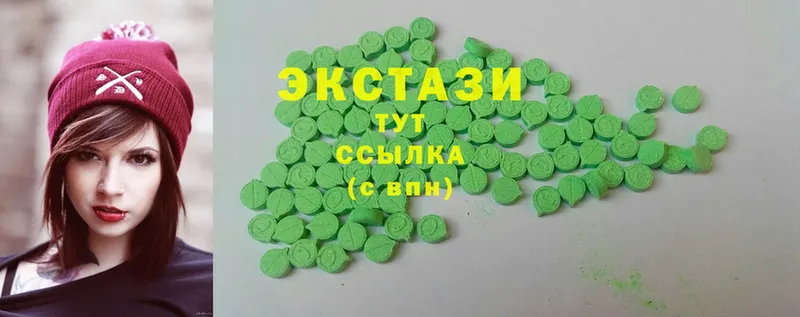 наркошоп  Палласовка  Экстази XTC 