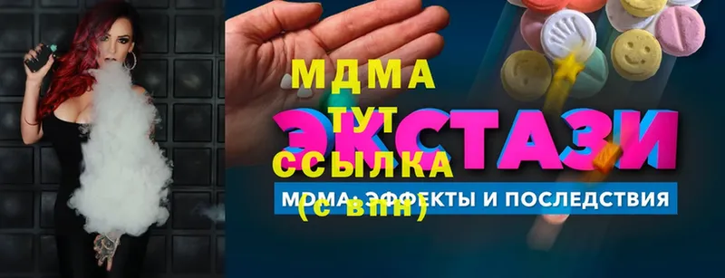 МДМА crystal  Палласовка 