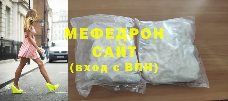 Меф mephedrone  дарнет шоп  Палласовка 